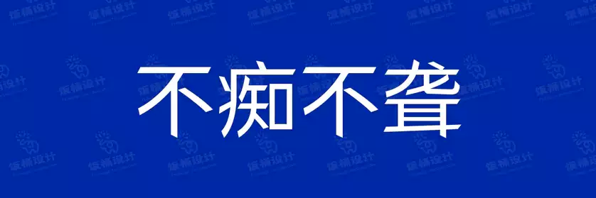 2774套 设计师WIN/MAC可用中文字体安装包TTF/OTF设计师素材【2115】